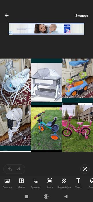 Велосипед! Срочно! Цены уточняйте!