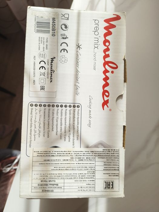 Миксер Мулинекс оригинал