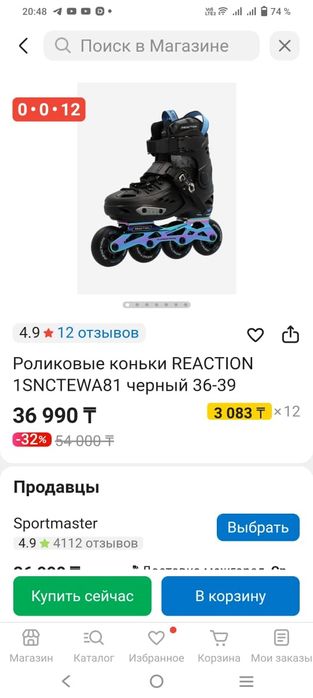 Ролики ролики ролики