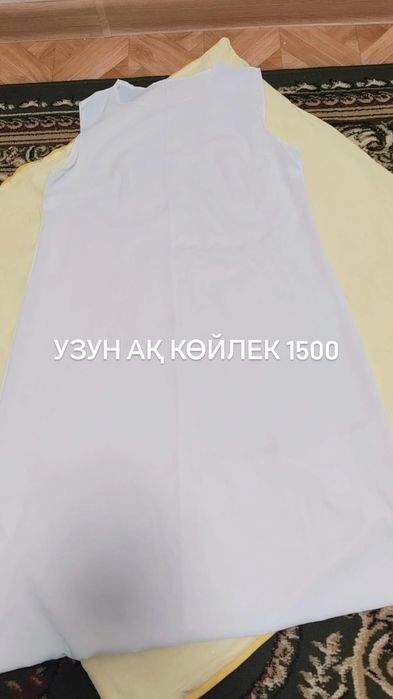 Барлыгы сатылады