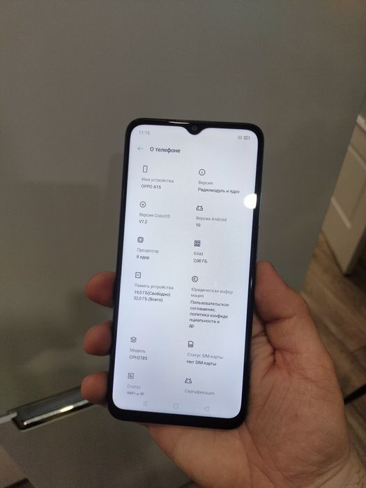 Oppo A15 32gb звоните