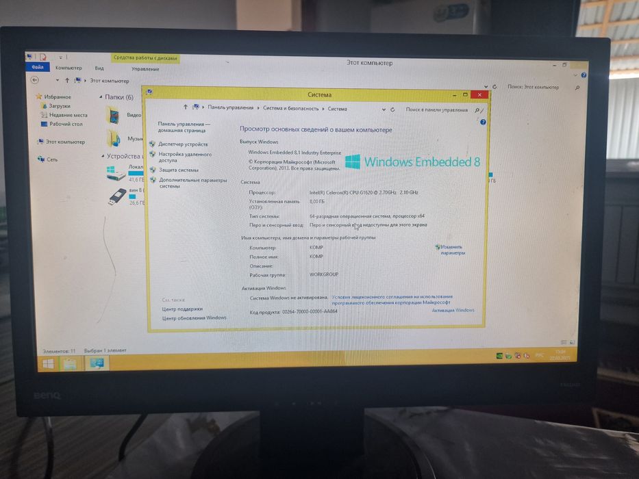 Настольный компьютер