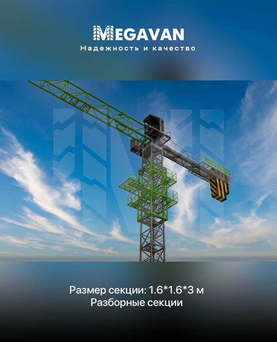 Kran ZOOMLION WA6017-10F