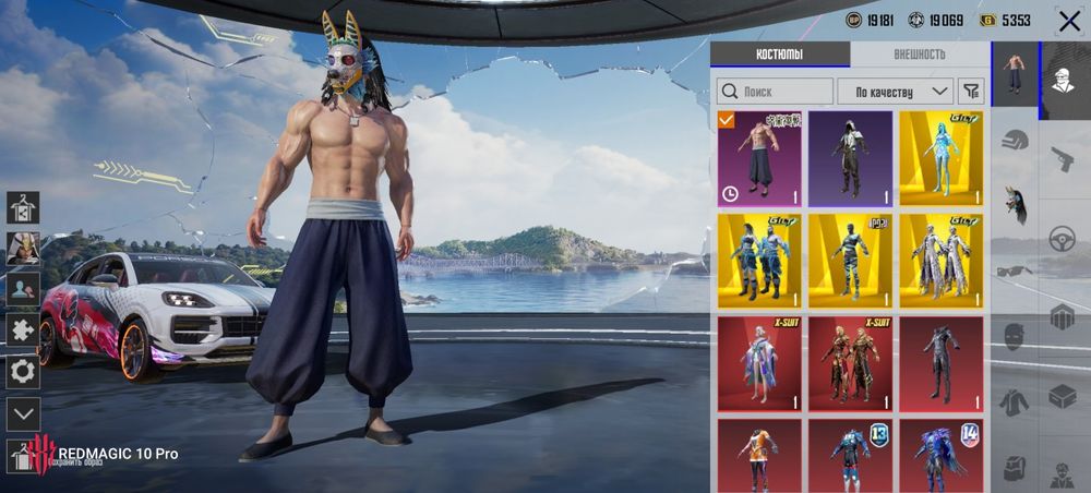 Продам аккаунт пубг мобайл