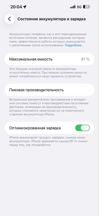 Iphone 14 pro max 128 gb