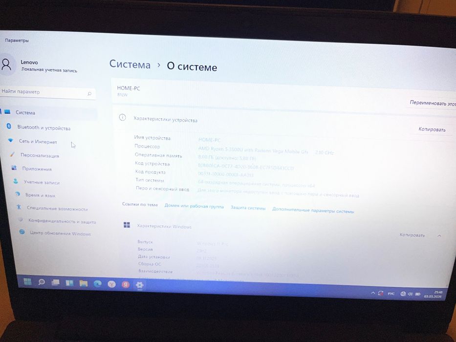 Ноутбук Lenovo IdeaPad L340-15API
