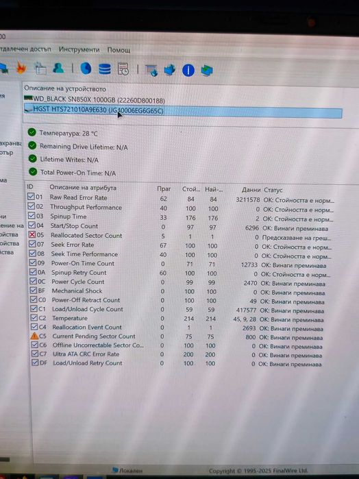 Хард диск за лаптоп HITACHI 2.5 1000GB 7200rpm SATA3