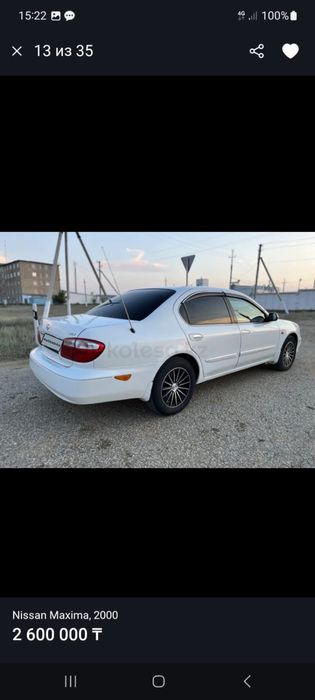 Срочно продам нисан максима