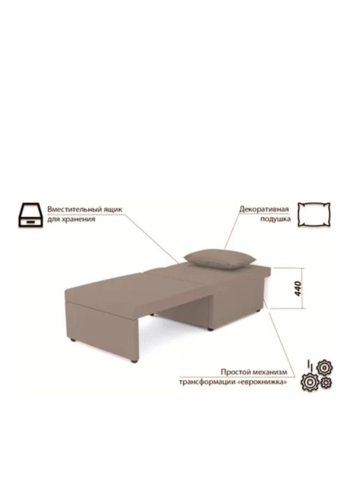 Продам кресло- кровать