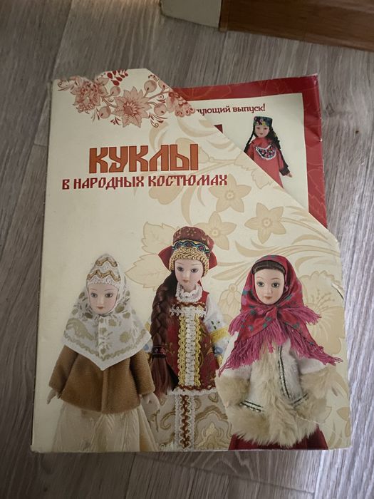 куклы в национальных костюмах