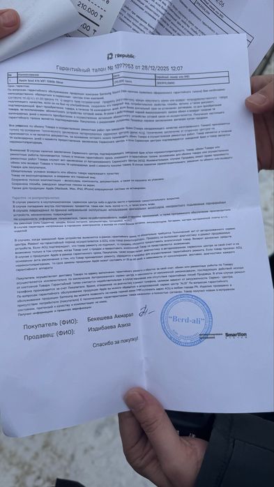 Продам плоншет Apple iPad A16