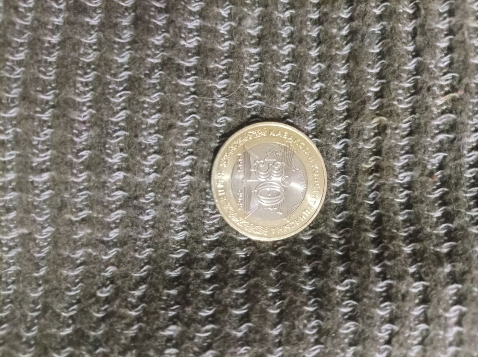 Монета коллекционная 100 тенге 30 лет юбилейная