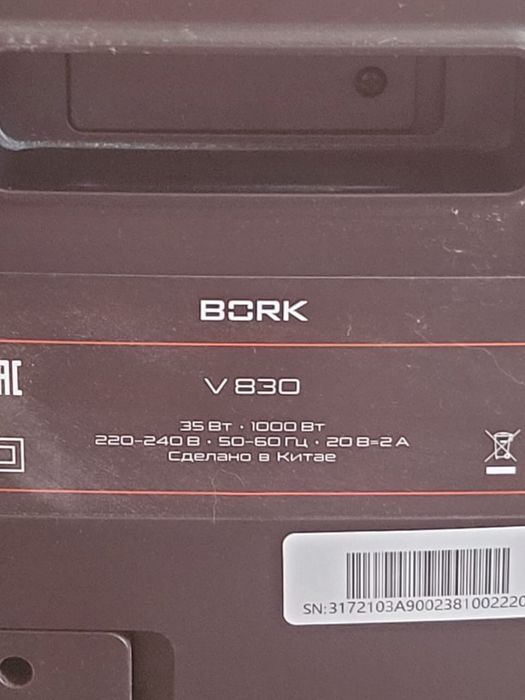робот пылесос моющий от BORK