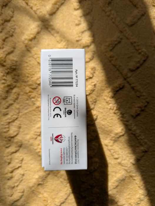 Бордова игра Дани