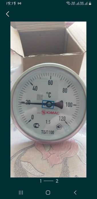 Термометр биметаллический