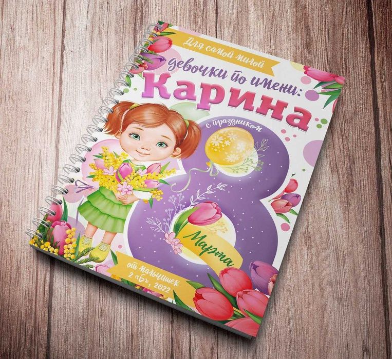 Блокноты для школьников