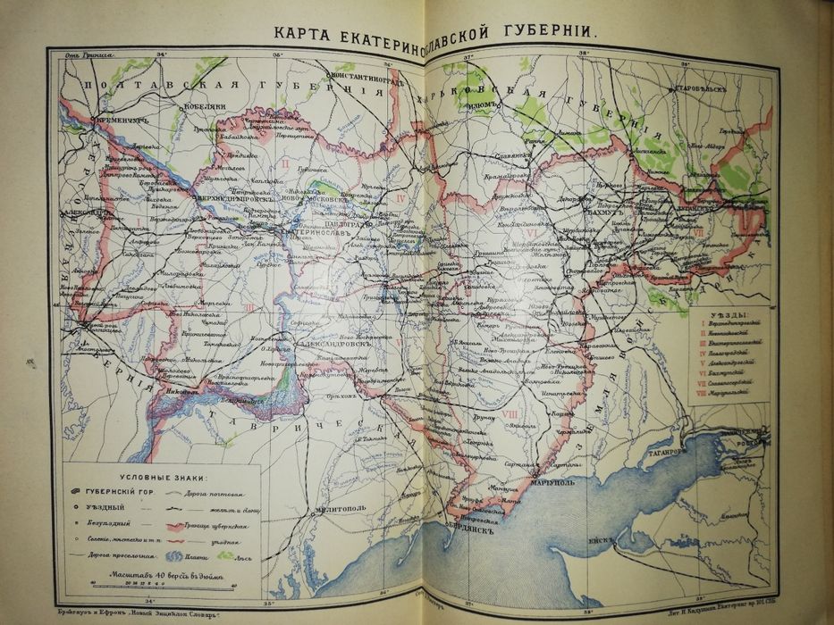 Энциклопедический словарь Брокгауз-Ефрон. Том 17