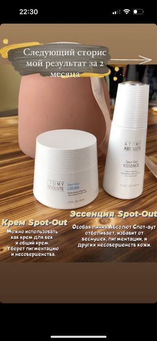 красота и здоровья