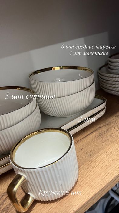 29 предмет за 14 000