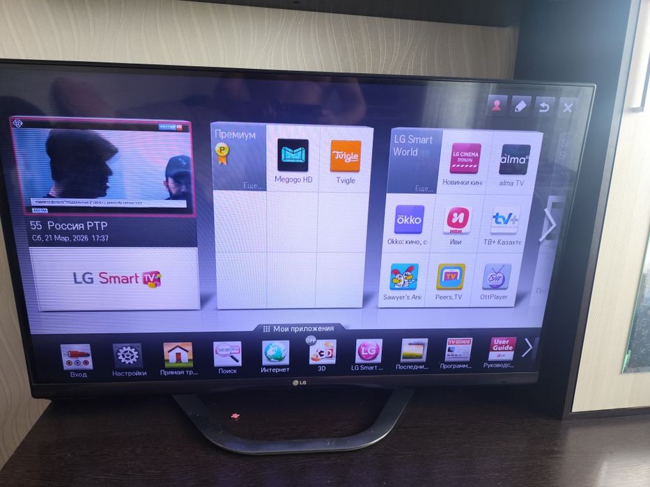 Телевизор LG Smsrt.