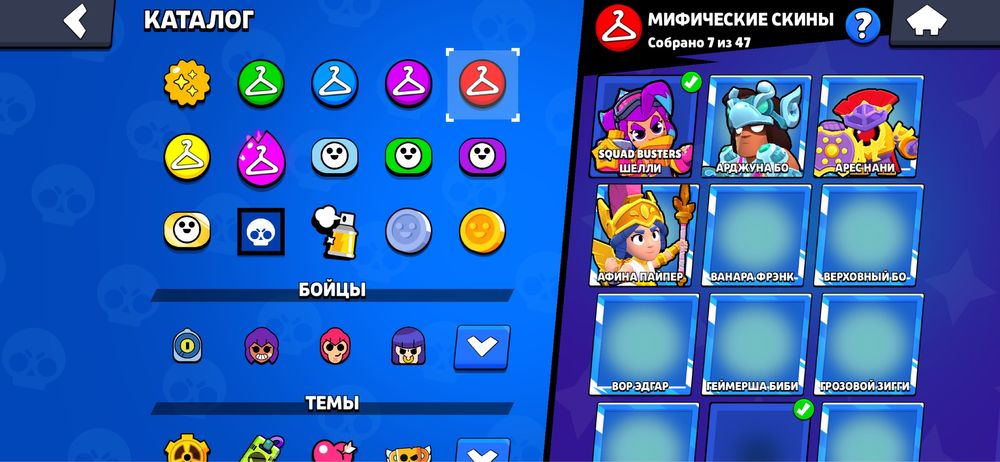 Продам бравл старс аккаунт