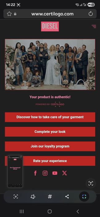 Шал diesel оригинал