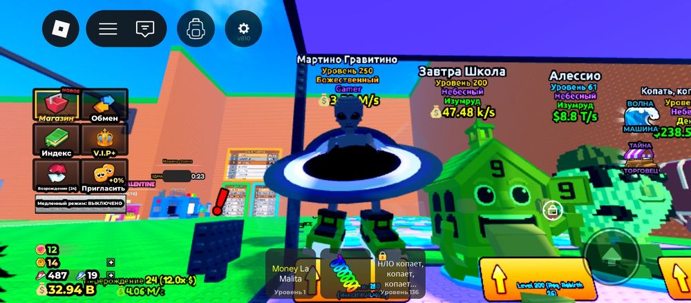 Продаю ВСЕХ брейнротов