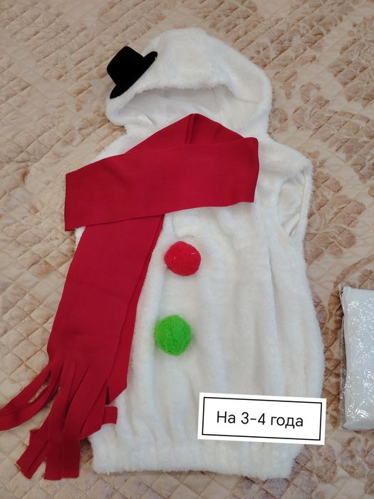 Карнавальный костюм