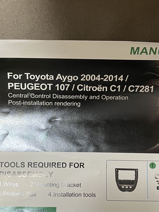 Мултимедия ситроен c1,пежо107