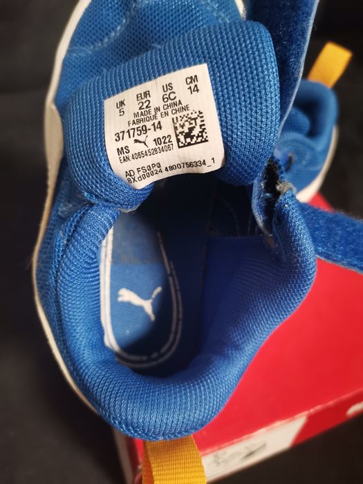 Детски обувки за момче