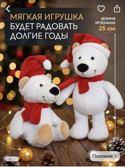 Киндер игрушка