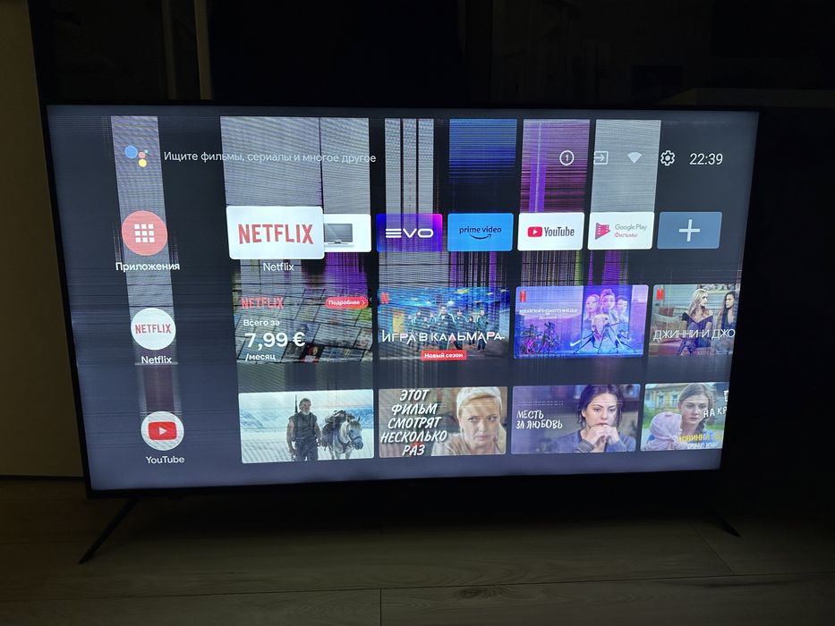 Телевизор Haier 50. Полосит