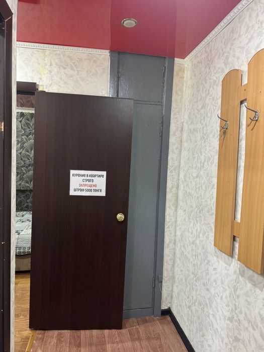 Квартира по суткам!