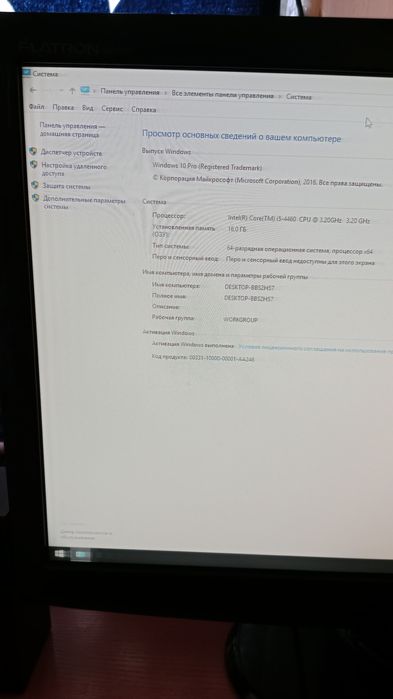 Компьютер игровой, в хорошем состоянии