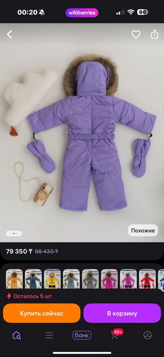 Зимний комбинезон на девочку