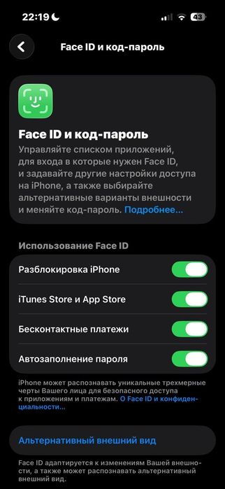 Айфон 15 про 128гб
