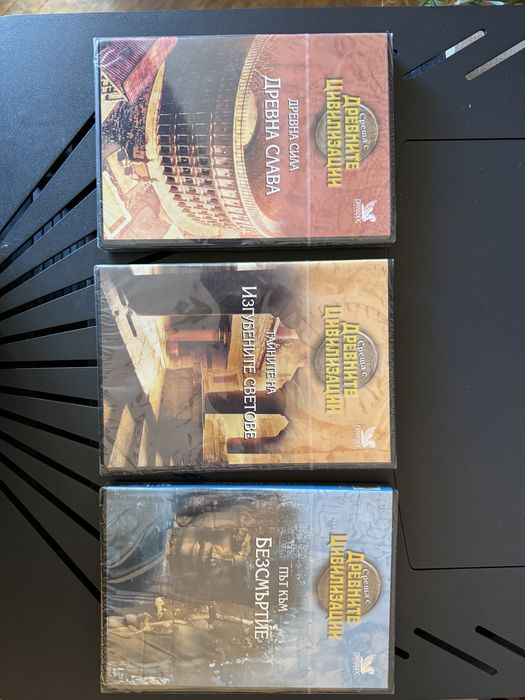 Продавам колекция от три диска