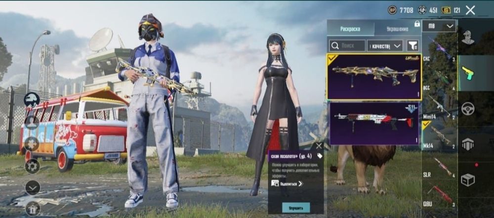 Пабг мобайл акаунт срочно