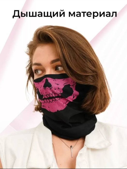 Бафф многофункиональня повязка для лица.