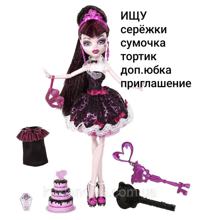 Ищy аксессуары для куклы.