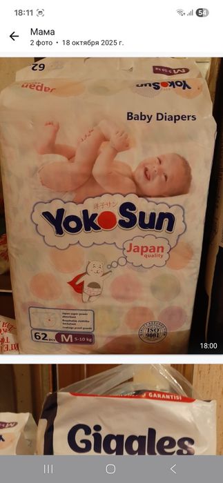 Памперсы для детей