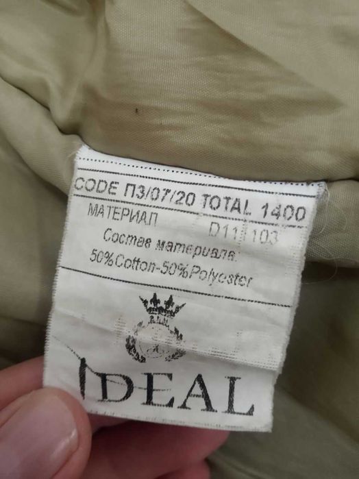 Зимняя рабочая желтая куртка. Размером 52 и 54. 3 штук есть.