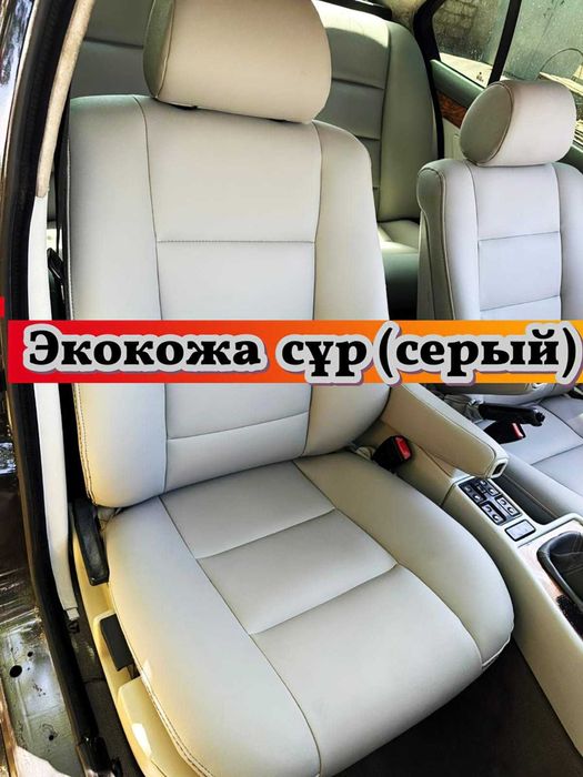 Экокожа Маталар(Ткани) в ассортименте