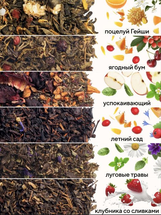 Чайный набор. Чай Tisun. Подарочный набор.