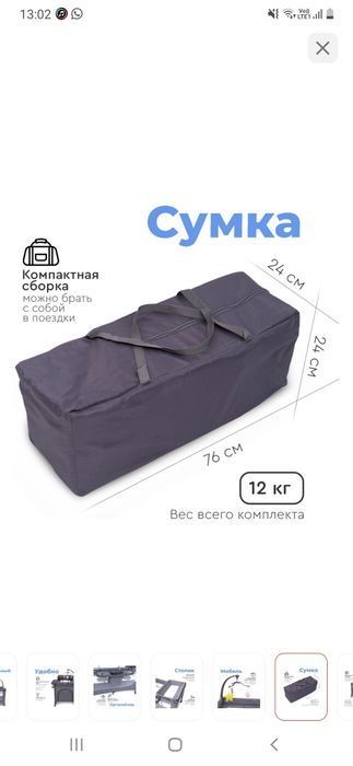 Продам детскую кровать