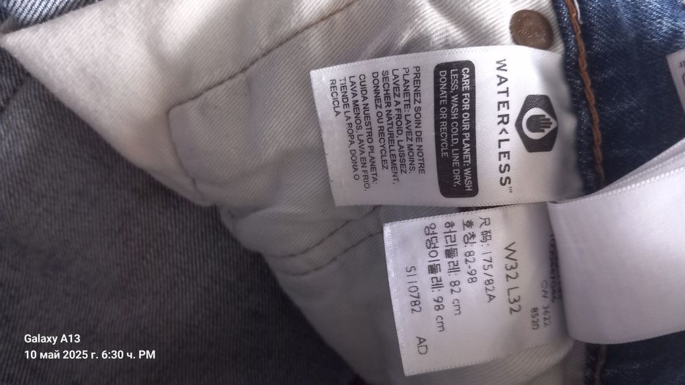 Мъжки дънки Levi Strauss 512