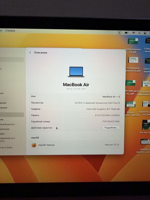 Срочно продам Macbook Air