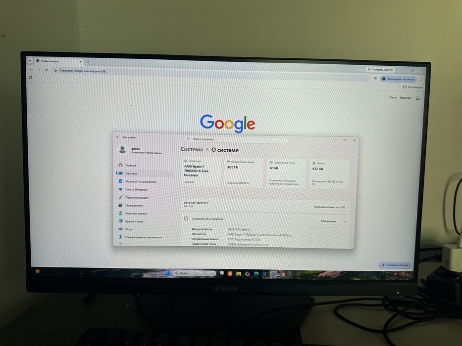 компьютер GeForce 5070 // 7800x3d