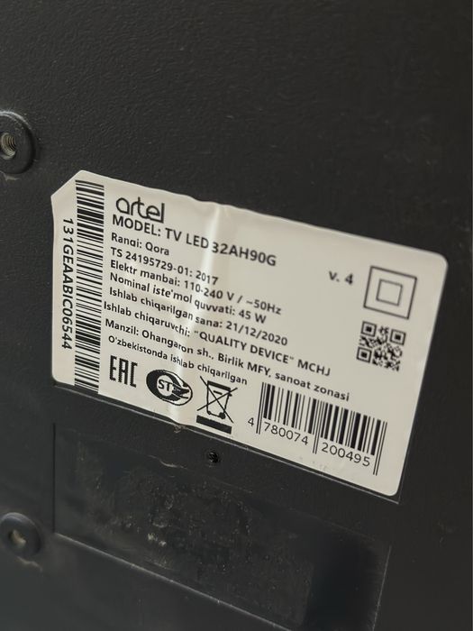 Телевизор Artel 32