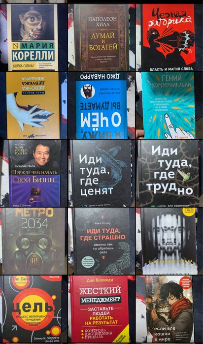 Современные книги оптом или в розницу